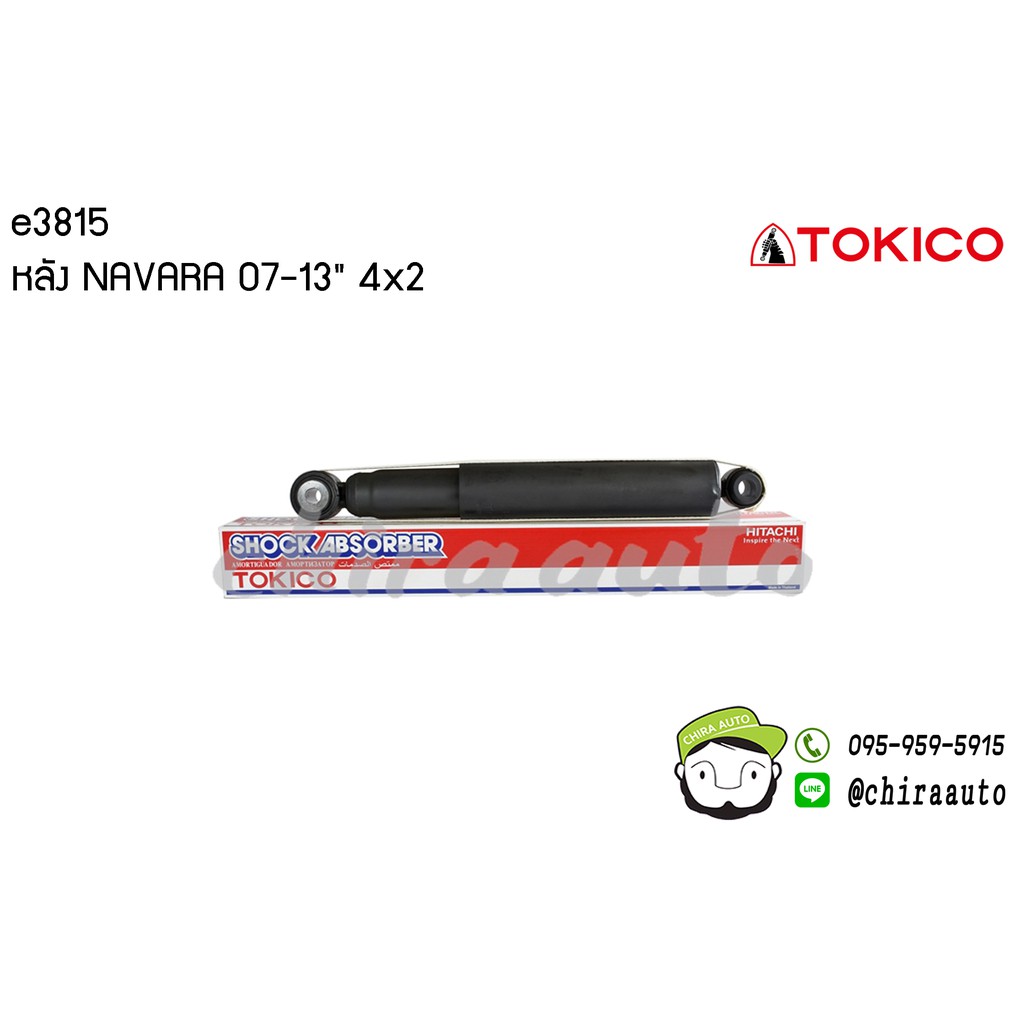 Best saller โช้คคู่หลัง Nissan Navara 4x2 ปี 07-13 ยี่ห้อ Tokico อะไหร่รถ ของแต่งรถ auto part คิ้วรถยนต์ รางน้ำ ใบปดน้ำฝน พรมรถยนต์ logo รถ โลโก้รถยนต์