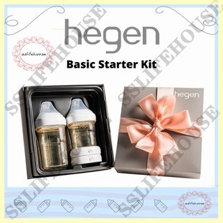 Hegen Basic Kit ชุดของขวัญ สําหรับทารกแรกเกิด