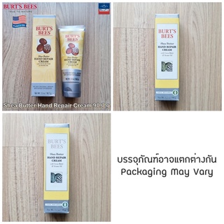 Burts Bees® Shea Butter Hand Repair Cream 90 g เบิร์ตส์บีส์ ครีมบำรุงมือ เชียบัตเตอร์ เข้มข้นพิเศษ Hand Cream