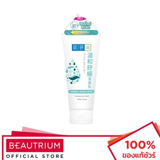 HADALABO Thermal Spring Water Relaxing Face Wash ผลิตภัณฑ์ทำความสะอาดผิวหน้า 100g