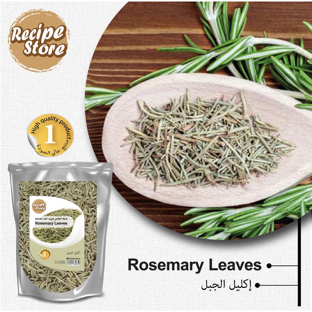 DRIED ROSEMARY LEAVES / DAUN ROSEMARY / ROSEMARY HERBS SPIICE REPMPAH DAUN ROSEMARY KERING