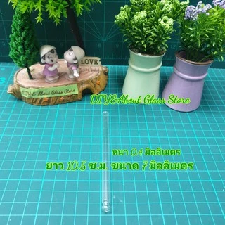หลอดทดลองวิทยาศาสตร์ตัวแอล ปิเปทดรอปเปอร์หยดสาร