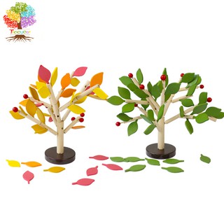 Treeyear บล็อคตัวต่อไม้ 3 D Diy ของเล่นสําหรับเด็ก