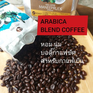 เมล็ดกาแฟสด กาแฟอาราบิก้า Blend Coffee เมล็ดกาแฟสดคั่ว กาแฟมณีพฤกษ์ ยี่ห้อจินตนา กาแฟน่าน ดอยมณีพฤกษ์ กาแฟทุ่งช้าง น่าน