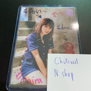 [BNK48] รูปสุ่มลายเซ็นต์ Maira [SSR]