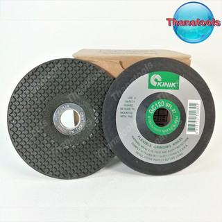 แผ่นเจียร ใบเจียรกระจก กระเบื้อง เบอร์120