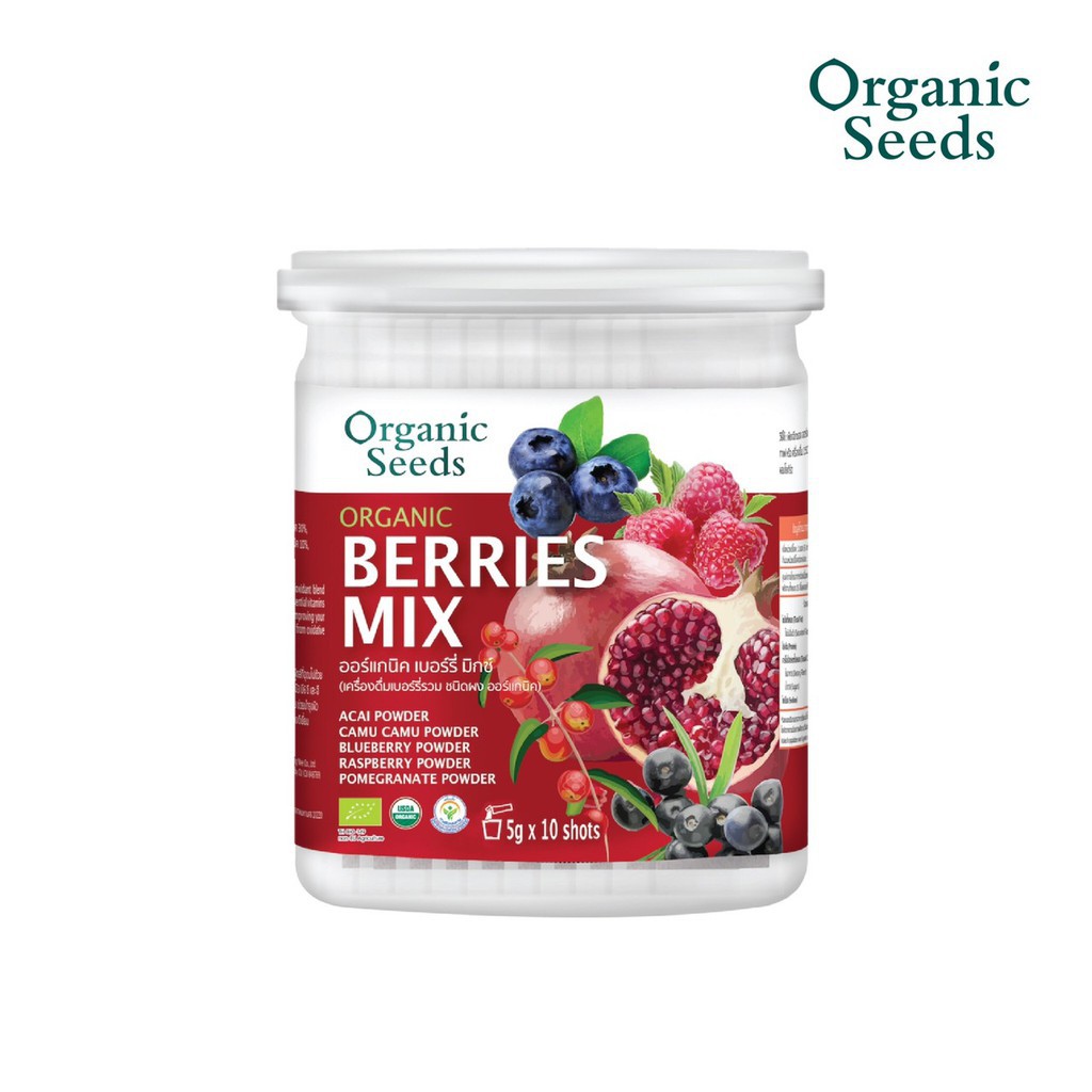 Organic Seeds Berries mix 5 กรัม 10 ซอง (Superfood)
