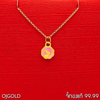 OJ GOLD จี้ทองแท้ 99.99% จี้กระต่าย สีชมพู  ลงยา พร้อมสร้อยคอเงินชุบทอง จี้ทอง จี้ทองแท้ ทองแท้
