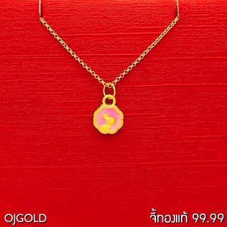 OJ GOLD จี้ทองแท้ 99.99% จี้กระต่าย สีชมพู  ลงยา พร้อมสร้อยคอเงินชุบทอง จี้ทอง จี้ทองแท้ ทองแท้