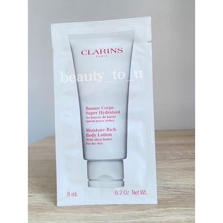 Clarins Moisture Rich Body Lotion ขนาดทดลอง 8ml. ครีมตัวนุ่ม สำหรับผิวแห้งกร้านมาก ใช้แล้วผิวเนียนและนุ่มทันที