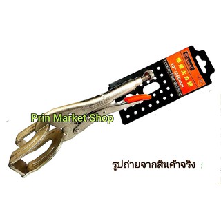 ASAKI คีมล๊อค ก้ามปู 10 นิ้ว U-CLAMP LOCKING PLIER เหล็กกล้า Cr-V