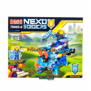 ProudNada Toys ของเล่นเด็กชุดตัวต่อเลโก้อัศวิน NEXO SOIDICRS  79005-6