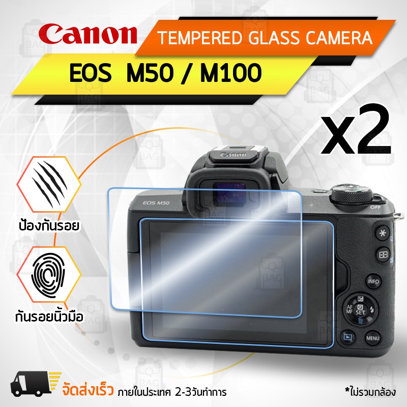 กระจกกันรอย Canon รุ่น M100 / M50 กระจก ฟิล์มกันรอย กระจกนิรภัย ฟิล์มกระจก กล้อง เคส - Tempered Glass