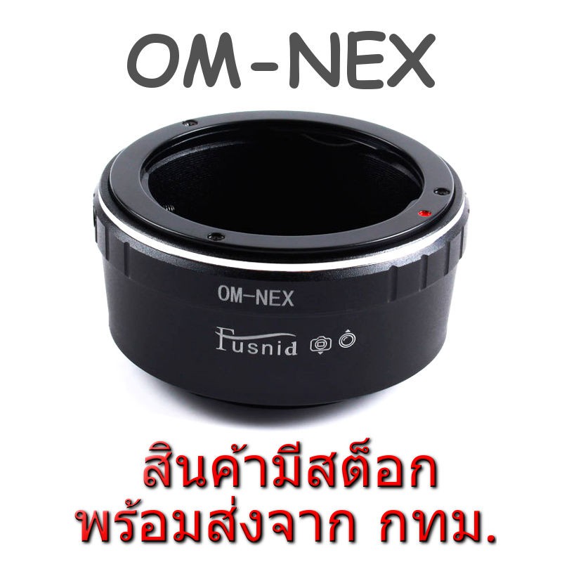 Adaptateur Objectif Olympus OM Vers Sony E-Mount Nex - Neuf Avec Garantie 2 Ans