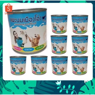 12 กระป๋อง แพะนมเมืองโอ่ง นมแพะ นมแพะสเตอร์ริไลส์ ขนาด 400 ml