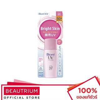 BIORE UV Bright Face Milk SPF50+ PA+++ ครีมกันแดด 30ml