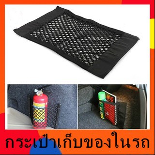 🚗🚗 กระเป๋าใส่ของอเนกประสงค์สำหรับติดรถยนต์ (สีดำ) เก็บของกระจุกกระจิก ที่เก็บของอเนกประสงค์