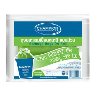 แชมเปี้ยน ถุงขยะม้วน คละสี ขนาด 18x20 นิ้ว แพ็ค 48 ใบ Champion Garbage Bag Roll Asst.Colors 18x20 inch pack 48 pcs.