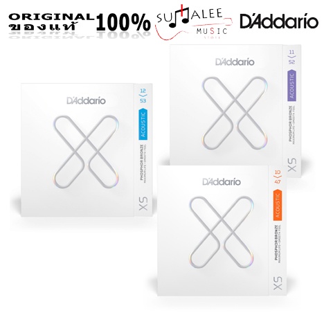 สายกีตาร์โปร่ง D'Addario XS (สายเคลือบ coated) ของแท้ 100%