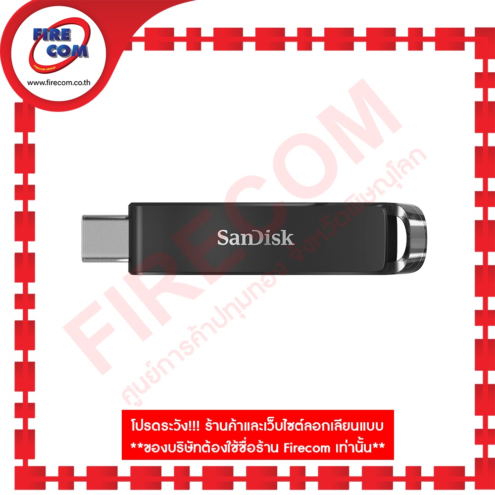 แฟลชไดร์ฟ FD Sandisk Ultra 32Gb/64GB/128GB USB3.1 Type-C (SDCZ460-032G-G46) สามารถออกใบกำกับสินค้าได้ #4