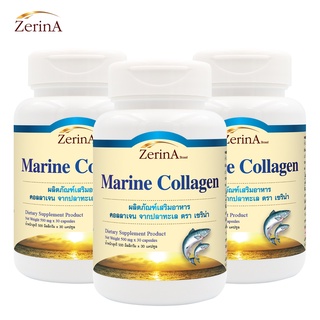 Marine Collagen คอลลาเจน จากปลาทะเล x 3 ขวด Zerina เซริน่า คอลลาเจนแท้ คอลลาเจนญี่ปุ่น