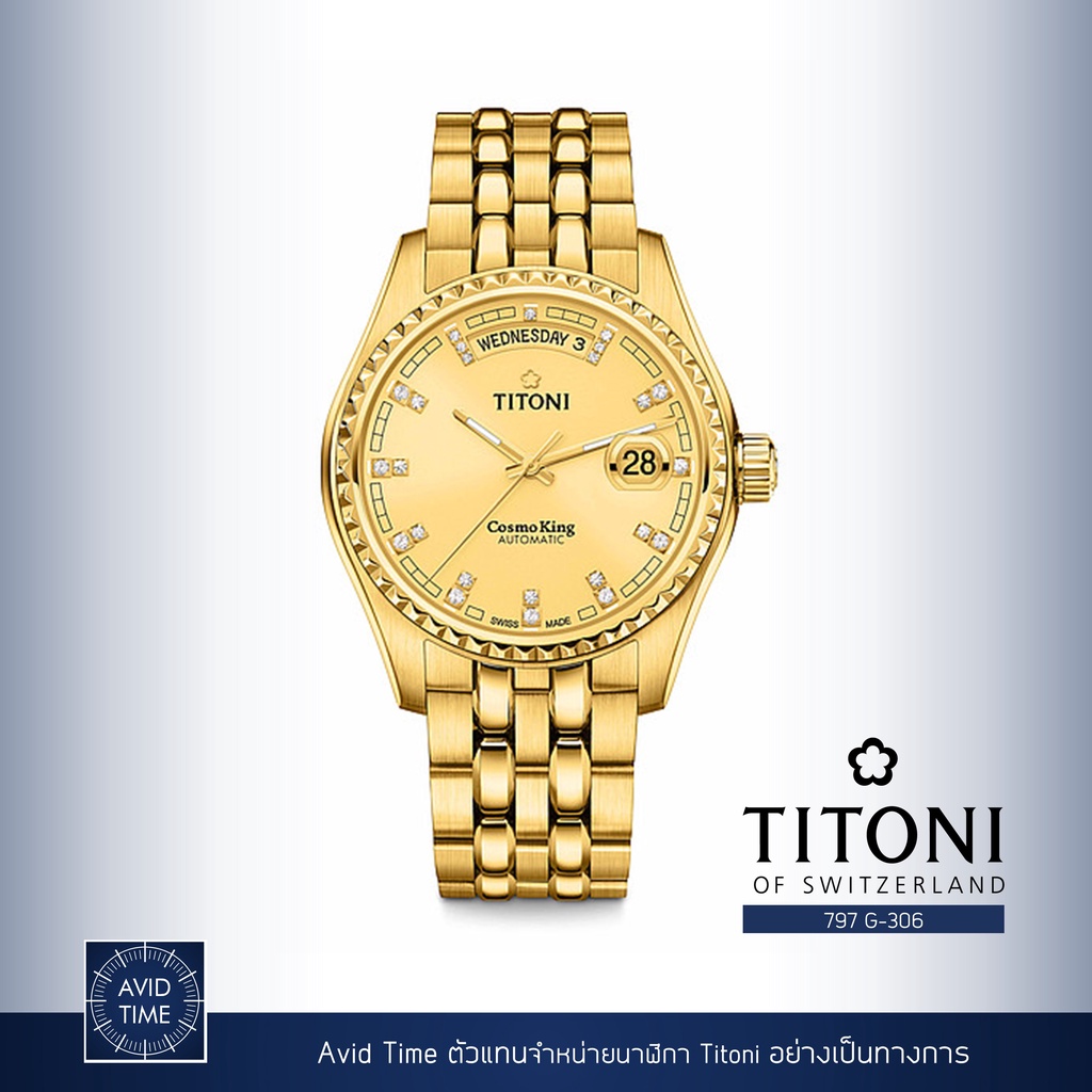 นาฬิกา Titoni Cosmo Day Date 40mm Champagne Yellow Gold Dial (797 G-306) Avid Time ของแท้ ประกันศูนย์