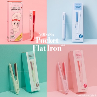 พร้อมส่ง | Vodana mini pocket flat iron (มีสาย) แถมถุงกันความร้อนพกพา ใช้ได้หนีบและม้วน