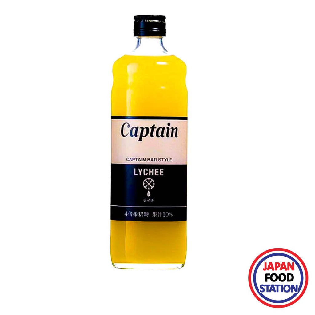 NAKAMURA CAPTAIN LYCHEE SYRUP  600ML(17630) กัปตันไซรัป น้ำเชื่อมกลิ่นลิ้นจี่ ไซรัปญี่ปุ่น JAPANESE 