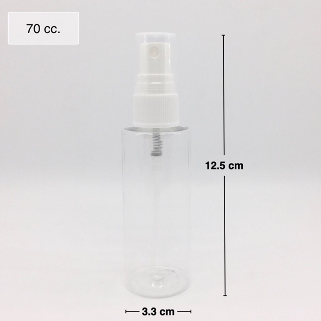 ขวดพลาสติกเพท 70 ml พร้อมหัวสเปรย์