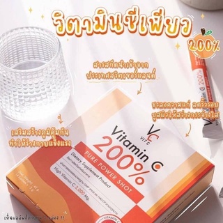 1แถม1‼️ Pure Power Shot High Vitamin C 3,000 mg. วิตามินซีเพียว น้องฉัตร VC Vit c Vitamin C 200%