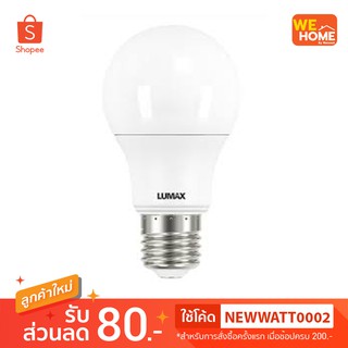 หลอดไฟ LED High Watt 30W เดย์ไลท์ LUMAX #57-00197