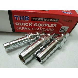 THB ข้อต่อคอปเปอร์หางปลา ข้อต่อคอปเปอร์สวมสายลม THB 20-PHA -1/4′′ , 30-PHA -3/8" , 40-PHA -1/2"