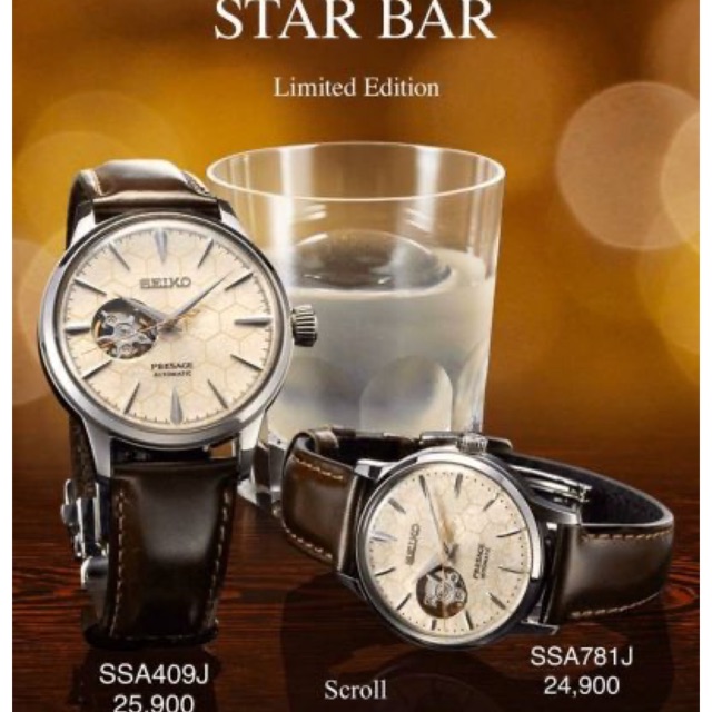 Seiko Presage Cocktail "The Star Bar" SSA409J และ SSA781J ประกันศูนย์ไซโก้ ใหม่แท้ 💯