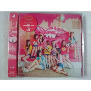 CD Single 💿 Nogizaka46 ❤ Nigemizu