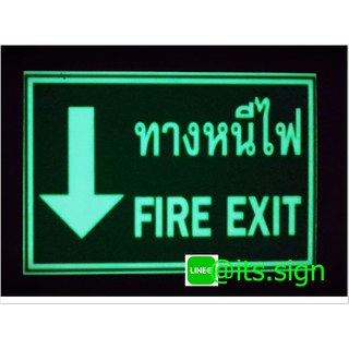 ป้ายเรืองแสงทางหนีไฟลูกศรลงขนาด20x30ซม. ป้ายทางออกฉุกเฉิน ป้ายทางหนีไฟ