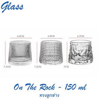 GLASS แก้วเหล้า แก้วลูกข่าง หมุนได้ ขนาด 150ml