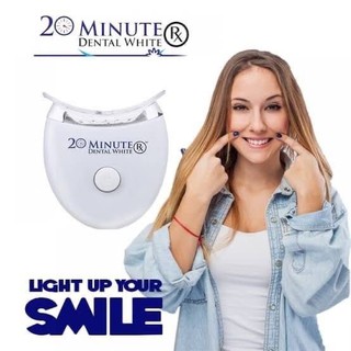 20 minute dental white ชุดเลเซอร์ฟอกฟันขาว