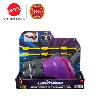 Disney Lightyear Zurg Arm Blaster ดิสนีย์ไลท์เยียร์ เซิร์ก อาร์ม บลาสเตอร์ (HHJ58 CH)