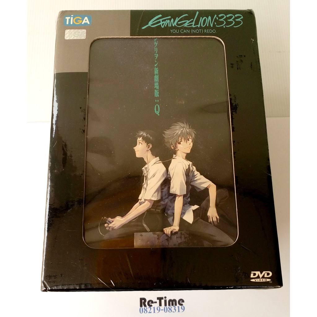 Evangelion 3.33 + CD OST 1 Disc, Postcard + Limited CAP (Region 3) DVD BOXSET