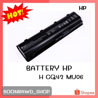 BAT HP H CQ42 MU06 แบตเตอรี่แล็ปท็อป //0332//