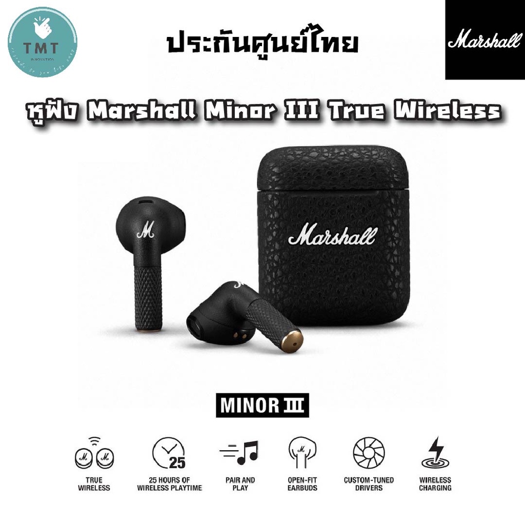 Marshall Minor III หูฟัง True Wireless สุดคลาสสิค  เสียงที่อันเป็นเอกลักษณ์ของ Marshall เพลิดเพลินการฟังได้นานถึง 25ชม.