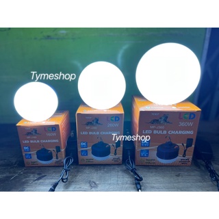 หลอดไฟ MP-J160 160W/ MP-J260 260W/ MP-J360 360W (แสงขาว) HL-2300 300W 3สี LED หลอดไฟ หลอดไฟชาร์จไฟบ้านฉุกเฉิน หลอดไฟพกพา