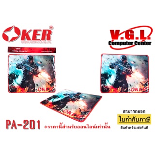 OKER แผ่นรองเมาส์ Mouse PAD OKER PA-201