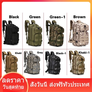 กระเป๋าเป้สะพายหลัง กันน้ำ ขนาด 25L กระเป๋าเป้ผู้ชาย backpacks