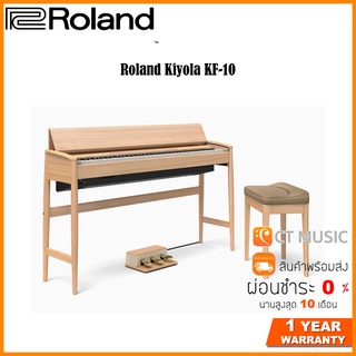 Roland Kiyola KF-10 เปียโนไฟฟ้า