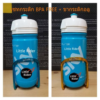 สินค้าแบรนด์ลดราคา กระติกน้ำฟู้ดเกรดBPA free + ขากระติกอลู
