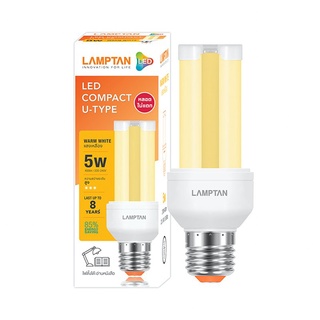 Therichbuyer หลอดไฟ LED 5 วัตต์ Warm White LAMPTAN รุ่น U TYPE E27