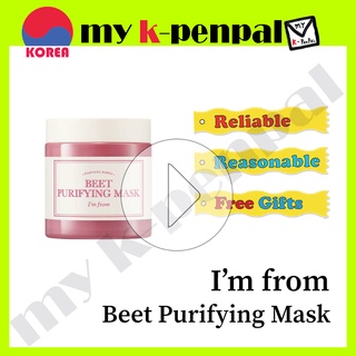 [Im From] มาส์กหน้า Beet Purifying Mask 110 กรัม 1EA บํารุงผิวหน้า จากเกาหลี