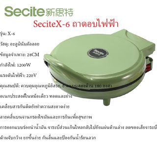 (รับประกัน 3 ปี)SeciteX-6 ถาดอบไฟฟ้าSK3114