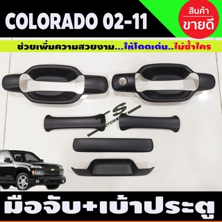 ครอบมือจับ+เบ้าประตู +มือจับท้าย+เบ้าท้าย สีดำด้าน (6ชิ้น)D-max 2003-2007-2011 , Chevrolet COLORADO 2002-2011 รุ่น2ประตู